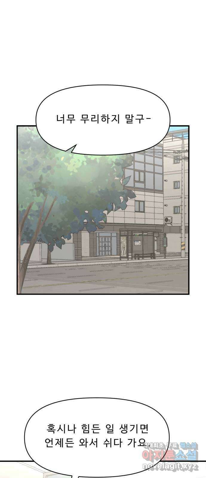 1331 39화 귀향(1) 1