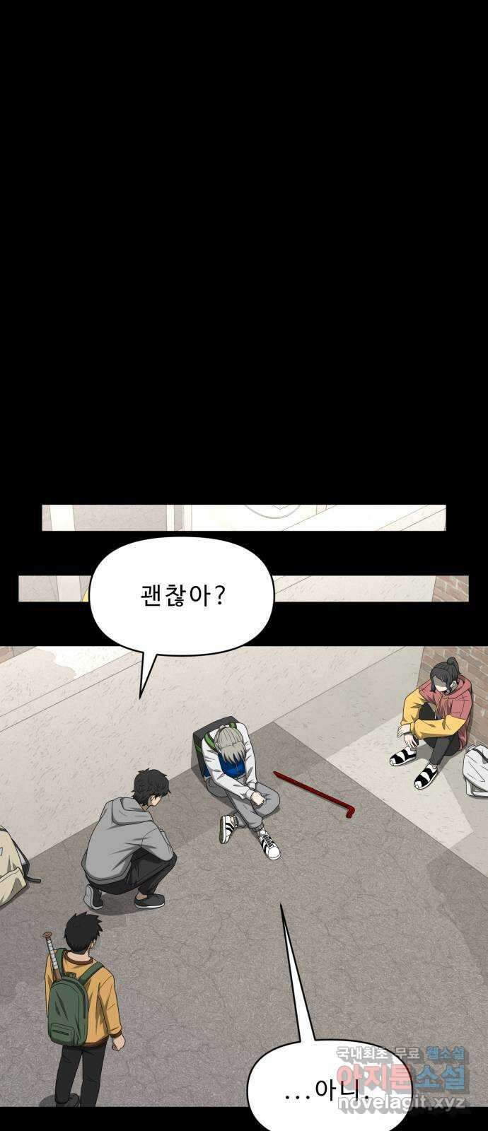 1331 39화 귀향(1) 8