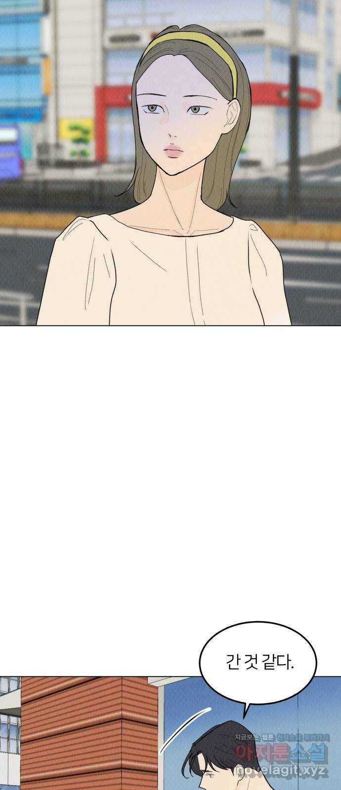 우리 집 고양이 보고 갈래? 50화 7