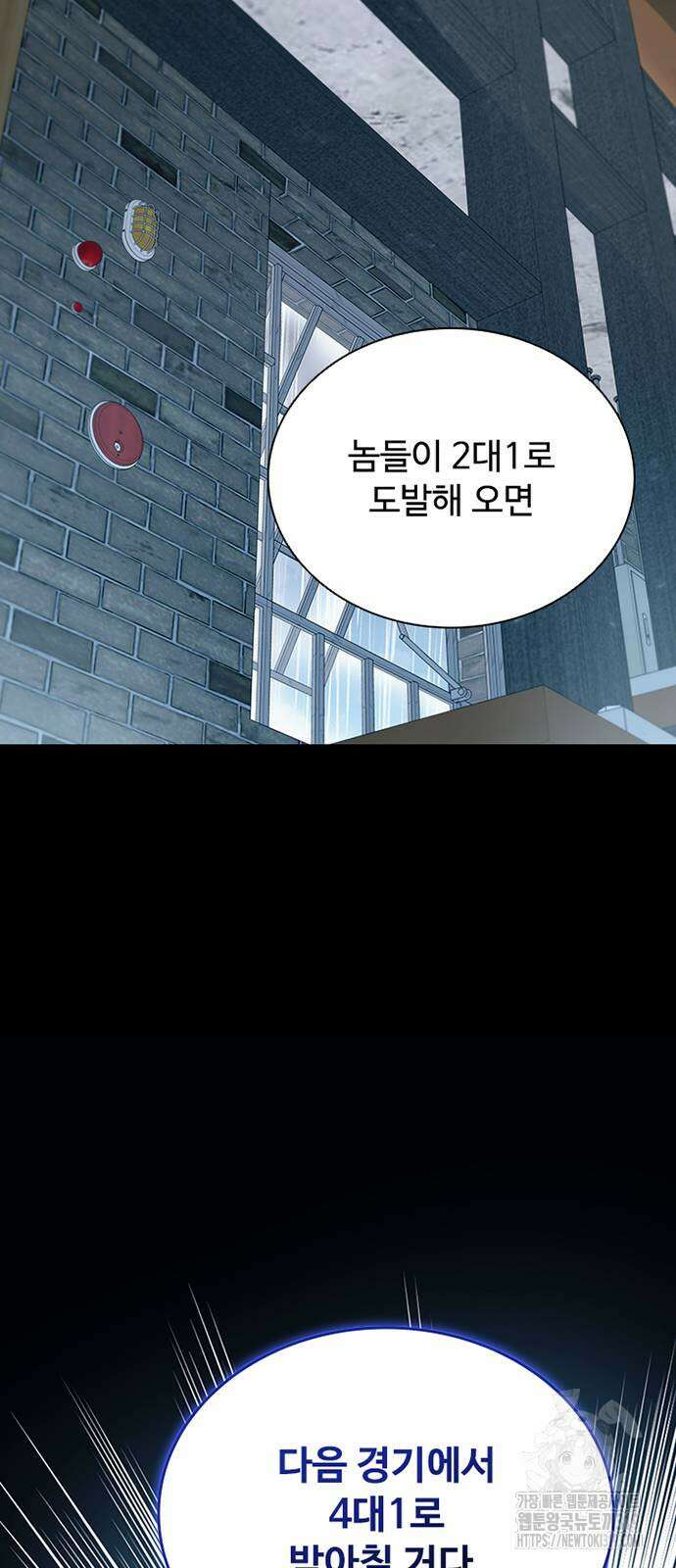 빌런투킬 131화 22