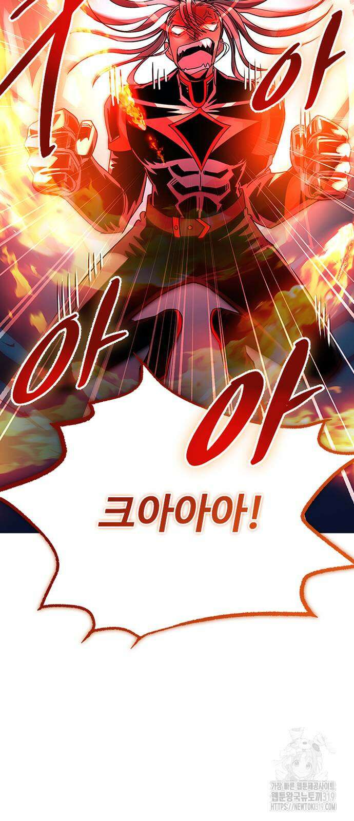 빌런투킬 131화 51