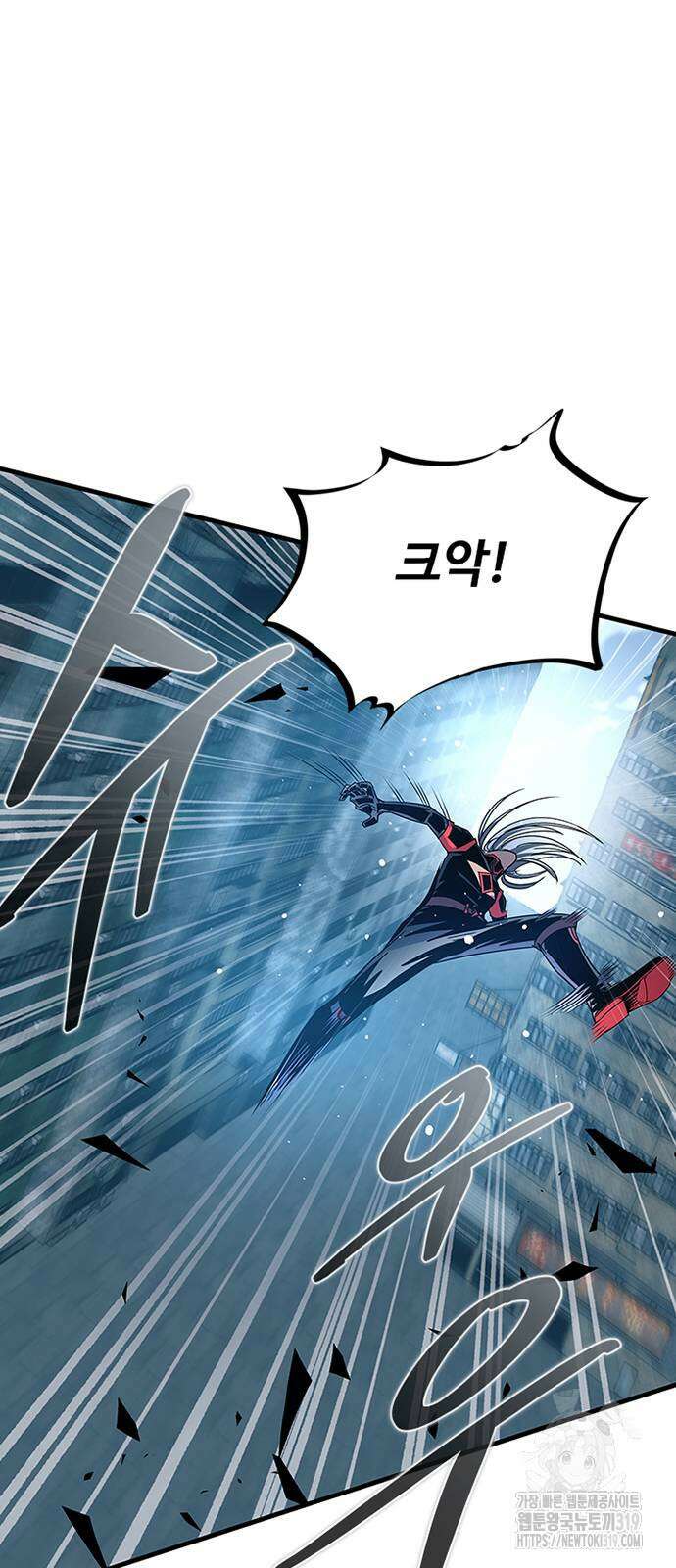 빌런투킬 131화 58