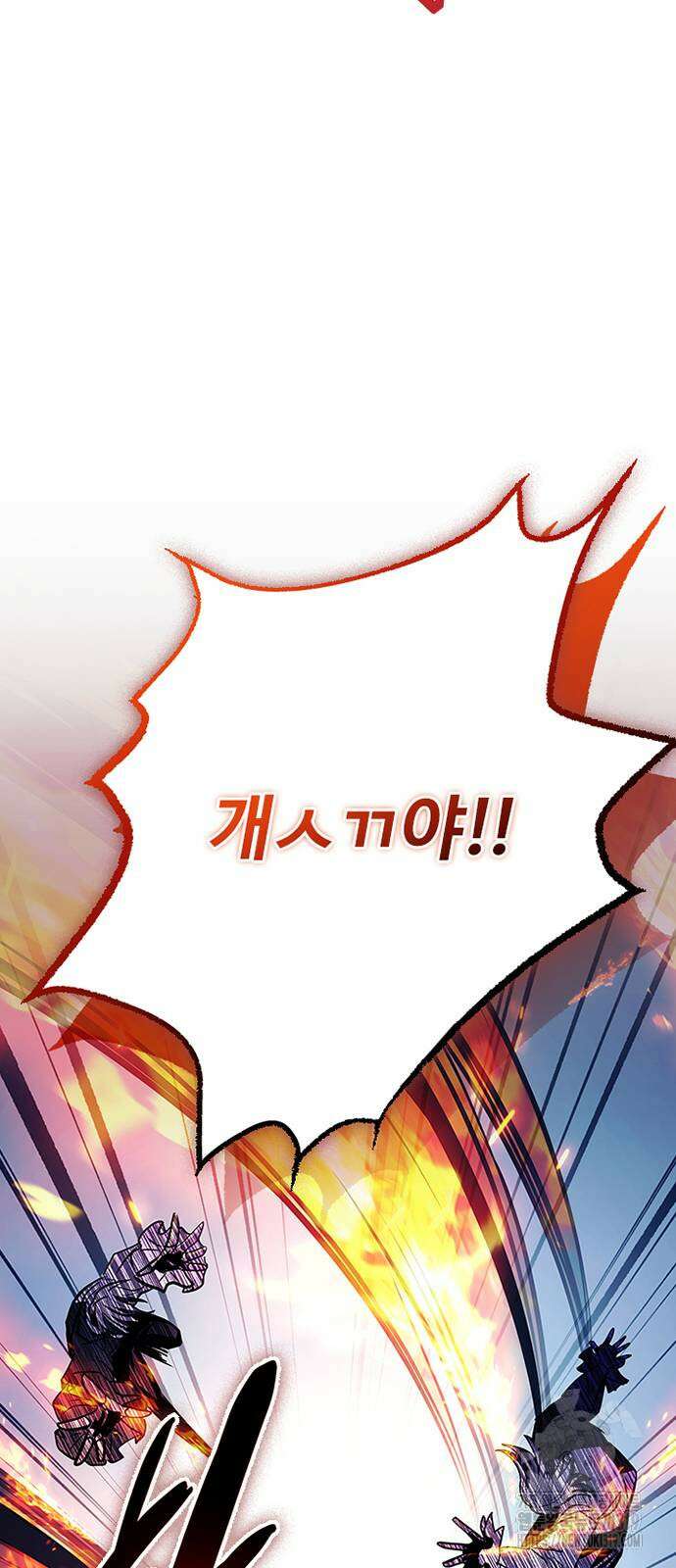 빌런투킬 131화 81