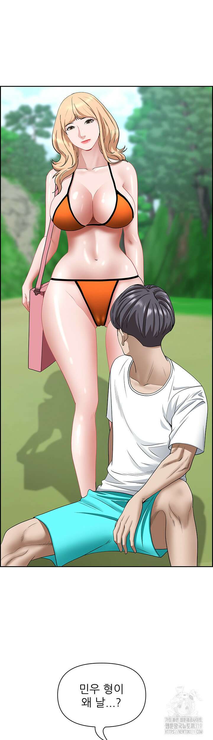 유부녀(탑툰) [탑툰] 106화 6
