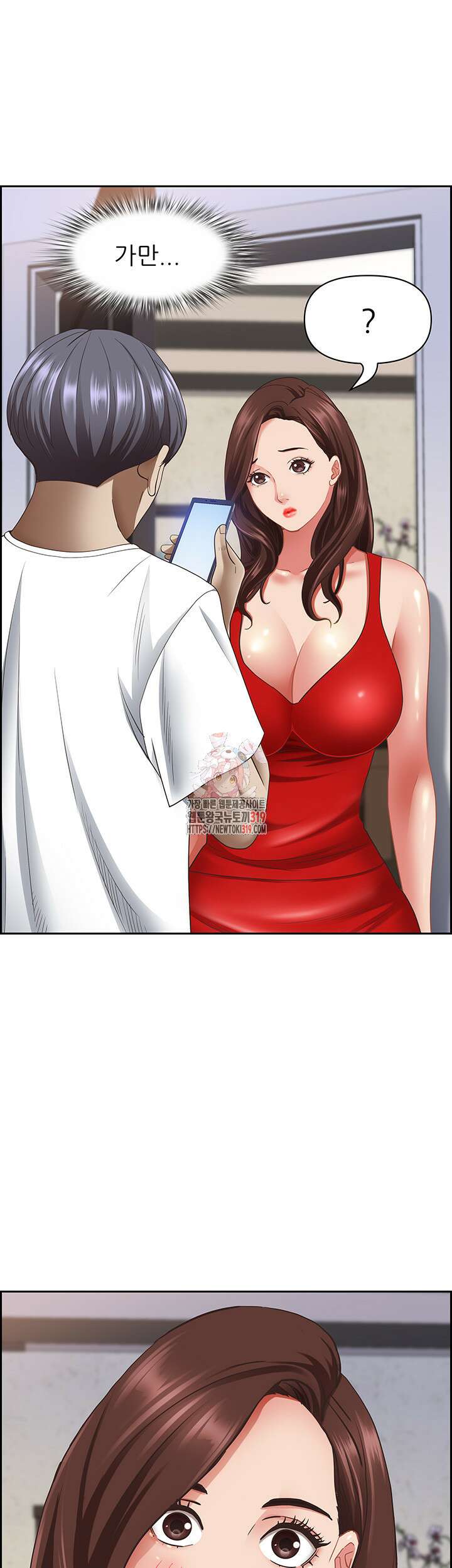 유부녀(탑툰) [탑툰] 112화 1
