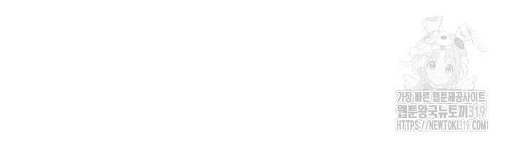 유부녀(탑툰) [탑툰] 112화 3