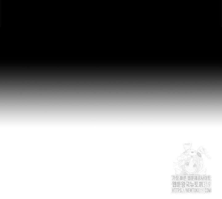 유부녀(탑툰) [탑툰] 112화 5