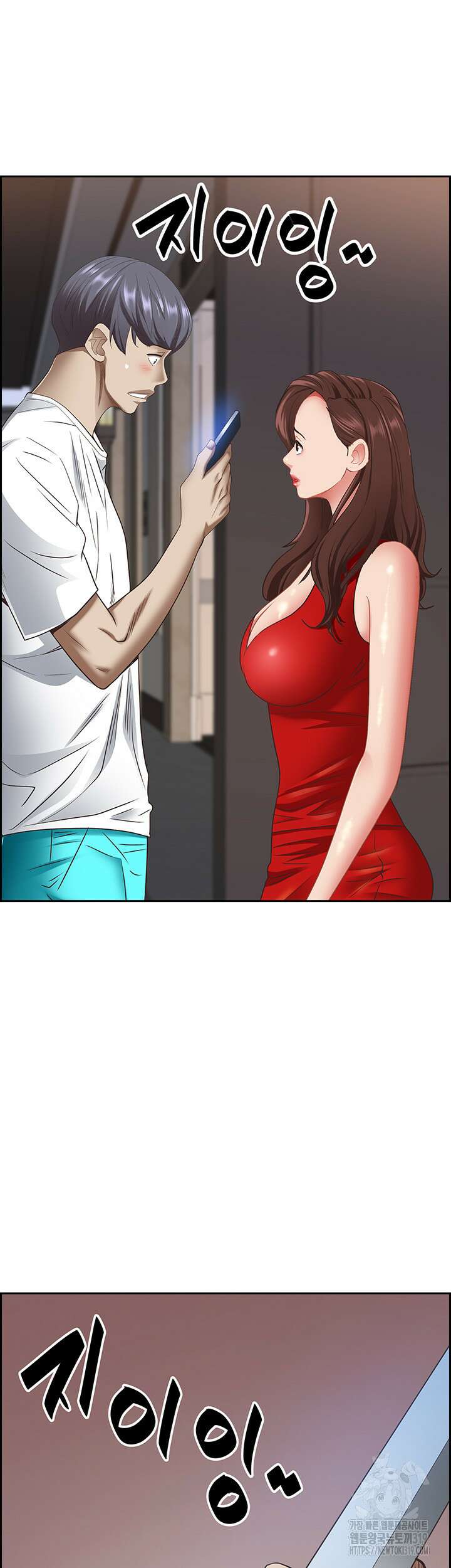 유부녀(탑툰) [탑툰] 112화 6