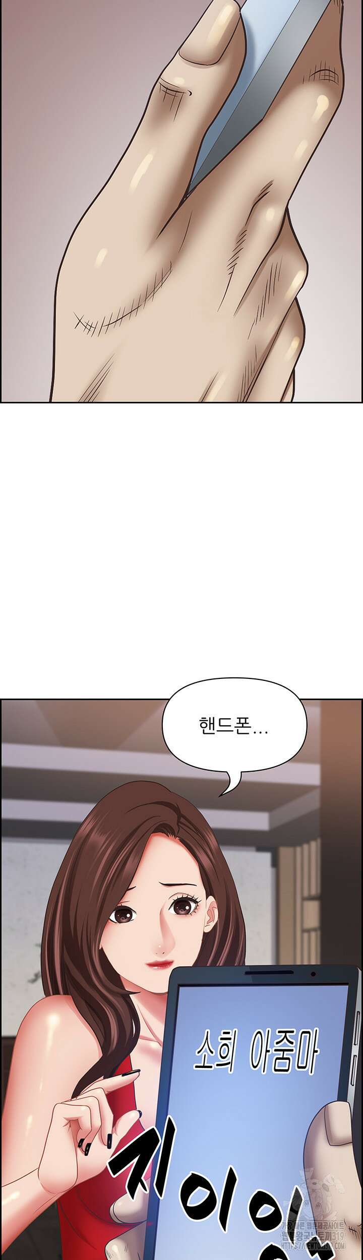 유부녀(탑툰) [탑툰] 112화 7