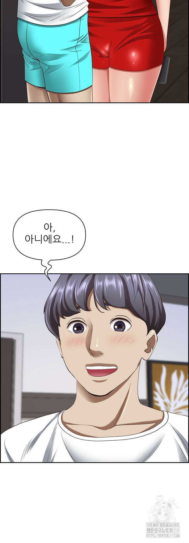 유부녀(탑툰) [탑툰] 112화 10