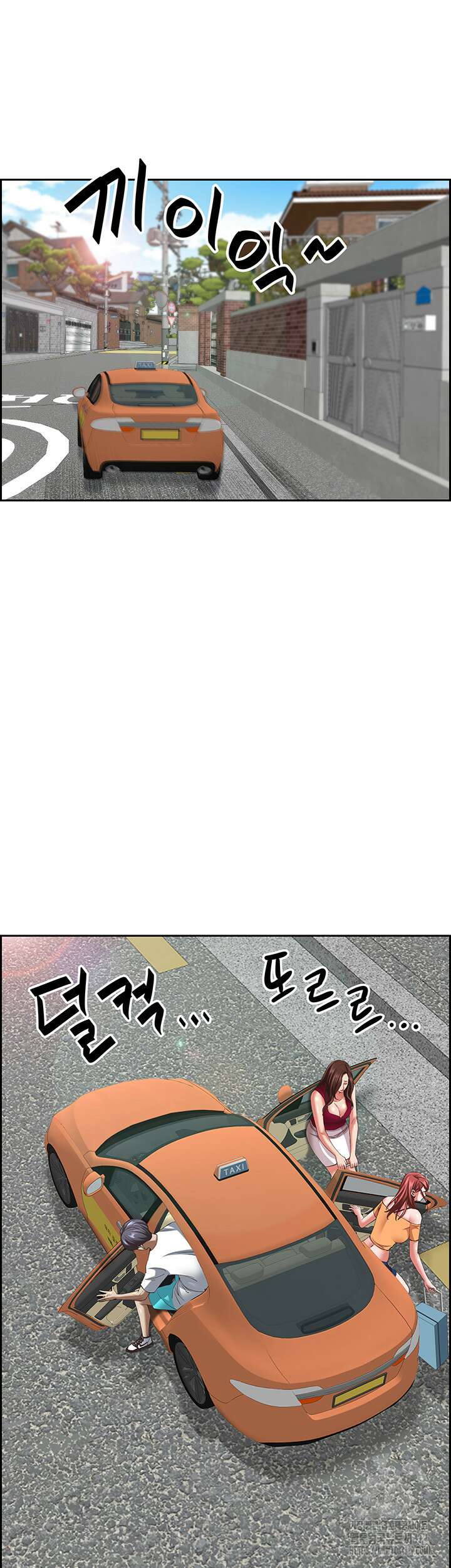유부녀(탑툰) [탑툰] 118화 5