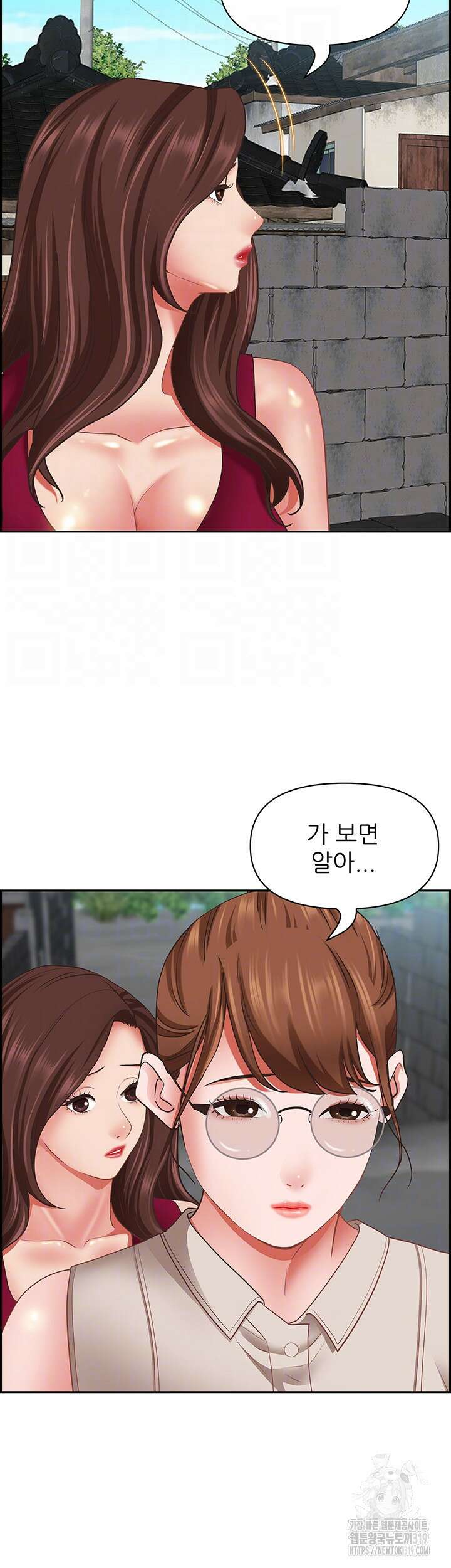 유부녀(탑툰) [탑툰] 118화 12