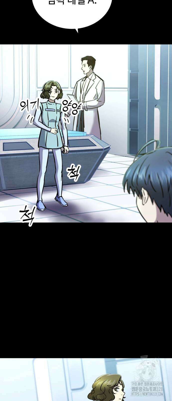 무제인간 6화 11