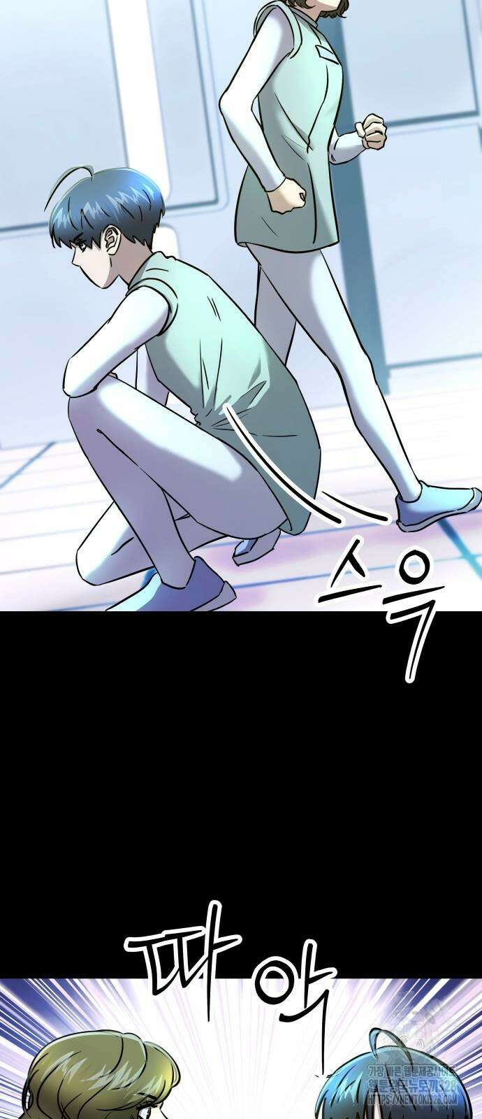 무제인간 6화 12