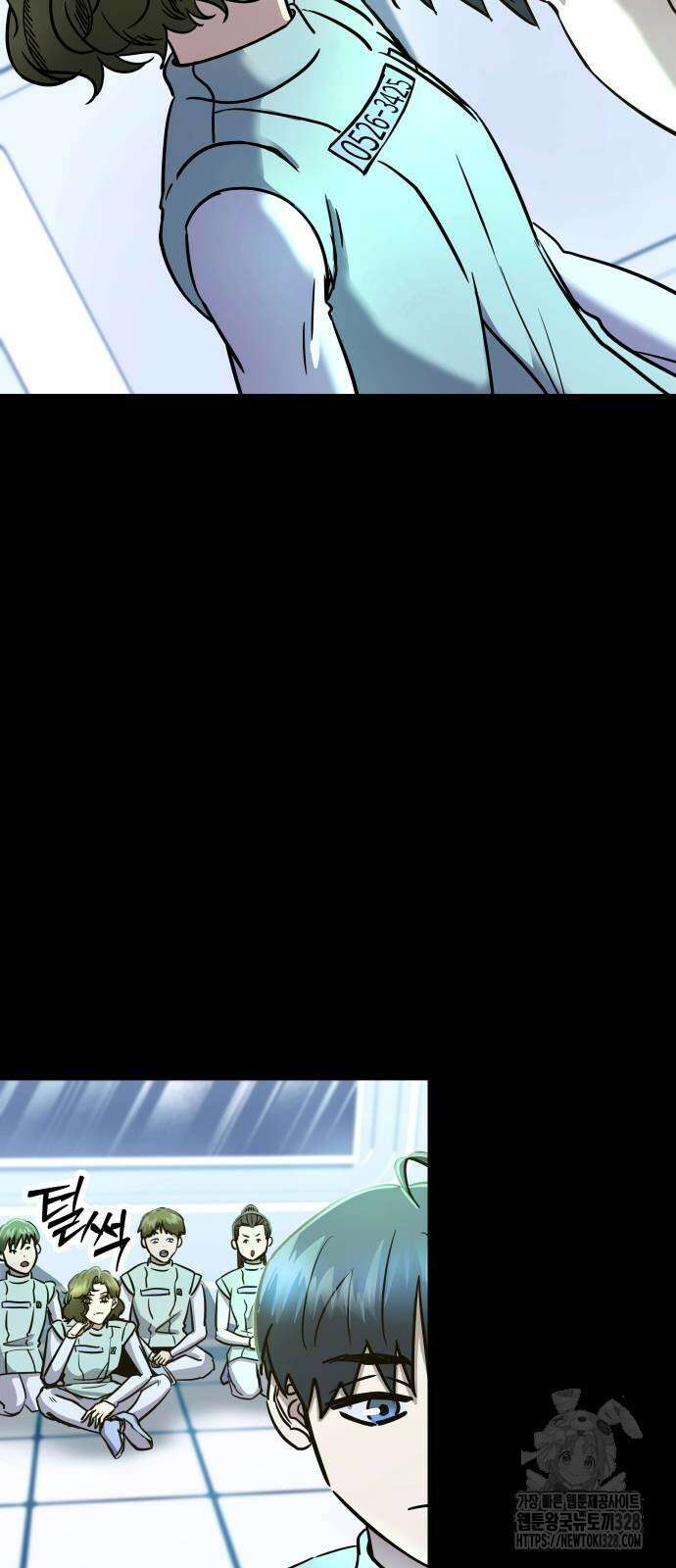 무제인간 6화 14