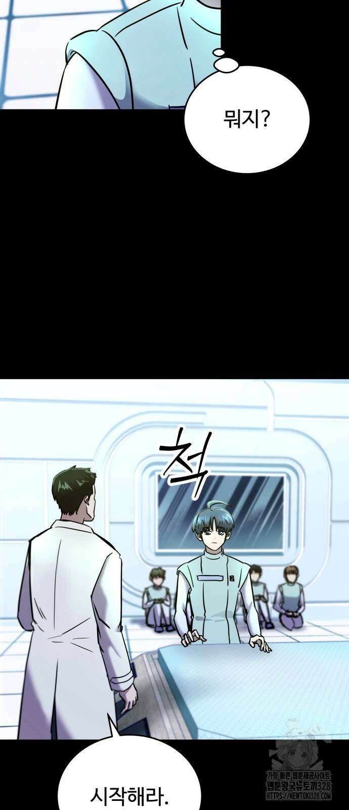 무제인간 6화 15