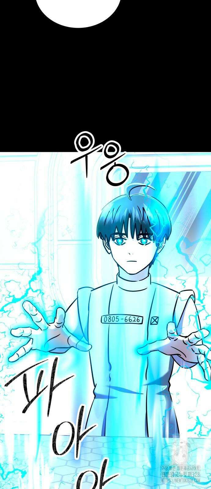 무제인간 6화 16