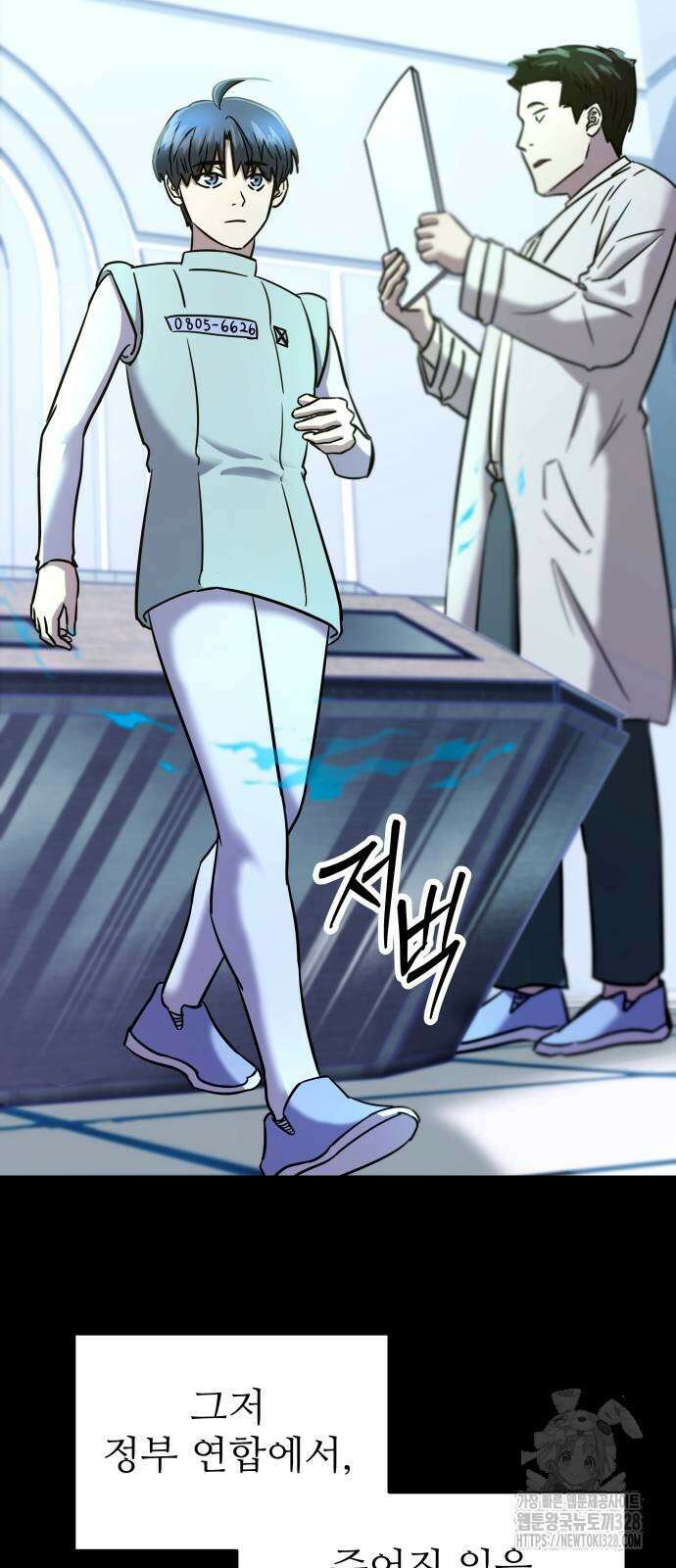 무제인간 6화 18