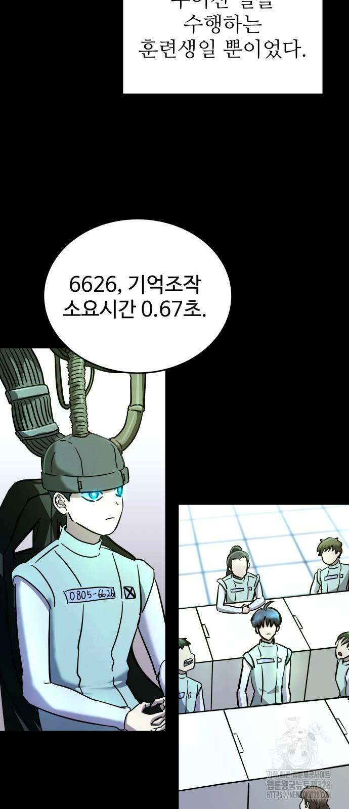 무제인간 6화 19