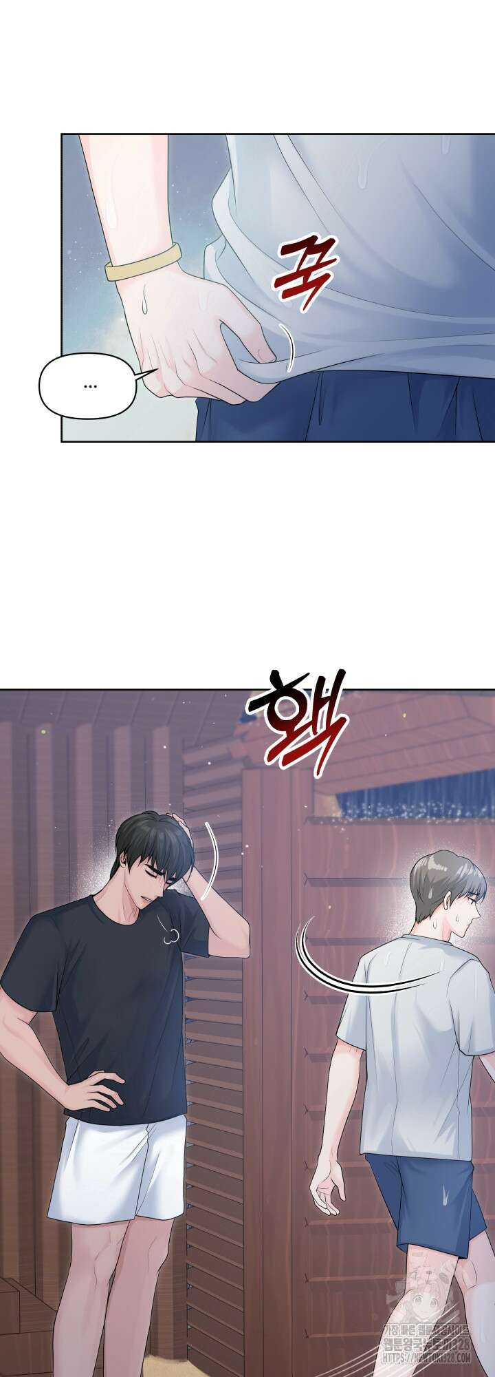 갓츄! 아일랜드 19화 8