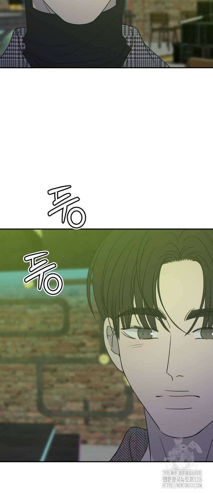사내연애 사절! 32화 4