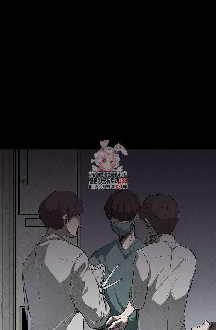 스톤 2화 1