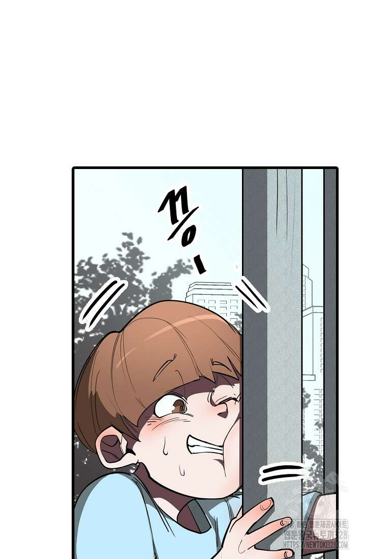 스톤 2화 14