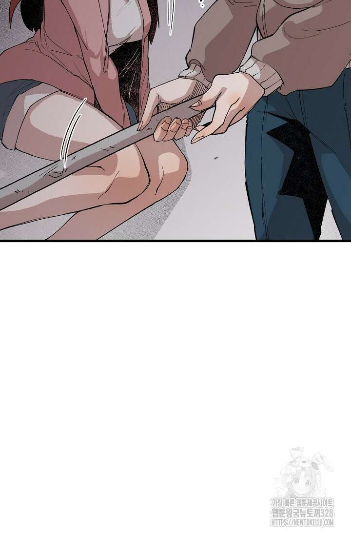 스톤 9화 19