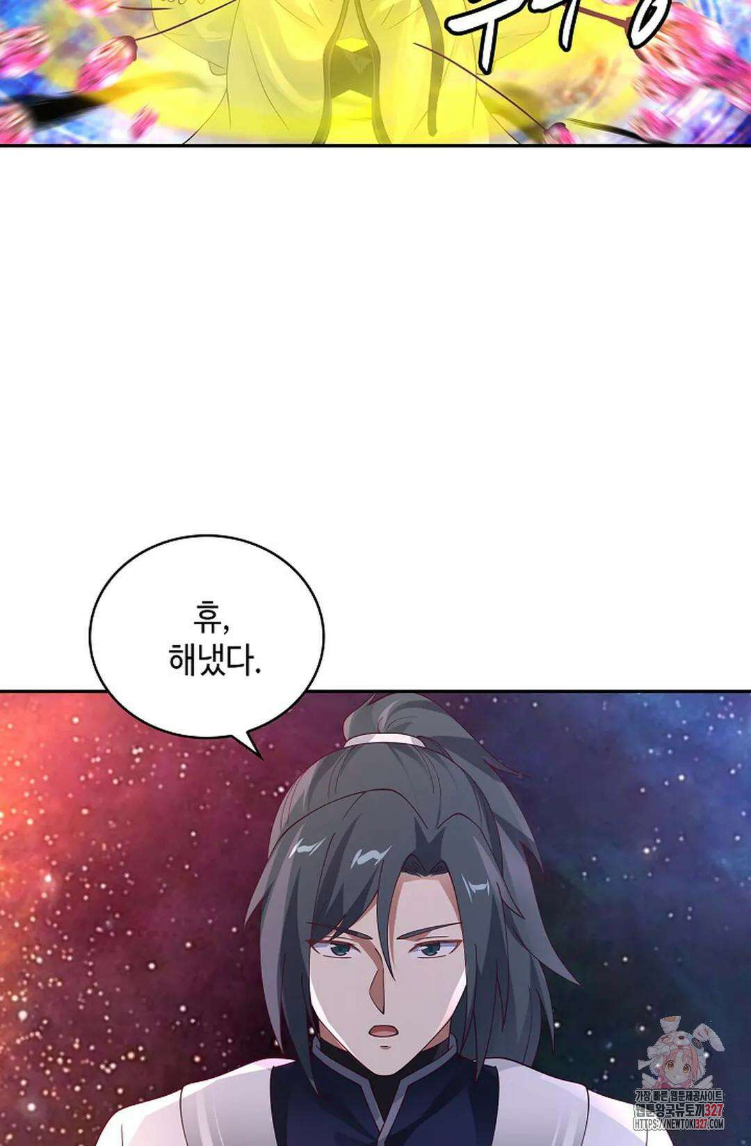 무련전봉 1146화 4