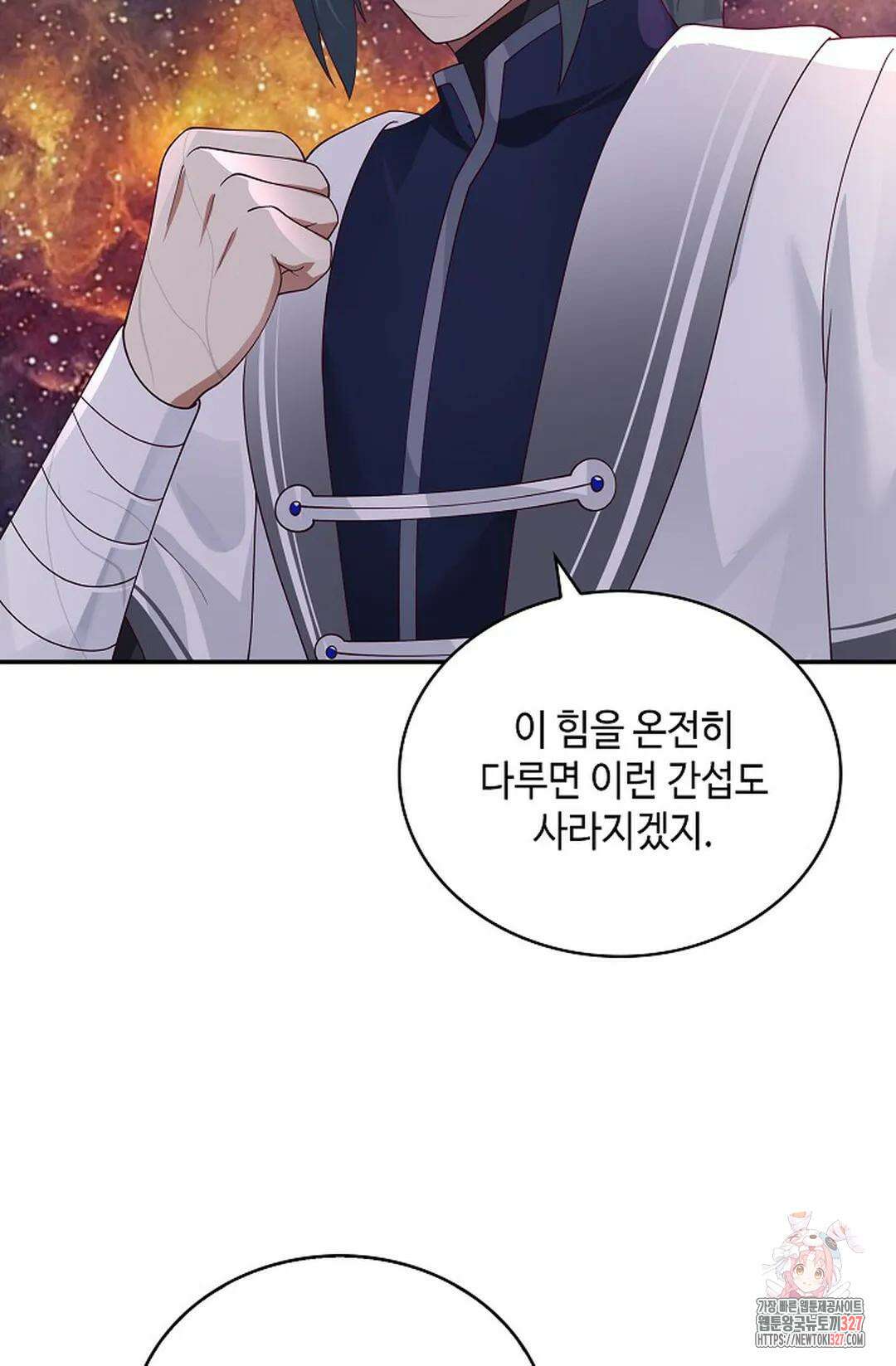 무련전봉 1146화 7