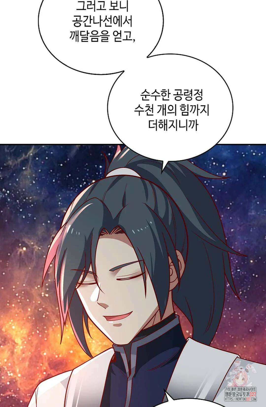 무련전봉 1146화 8