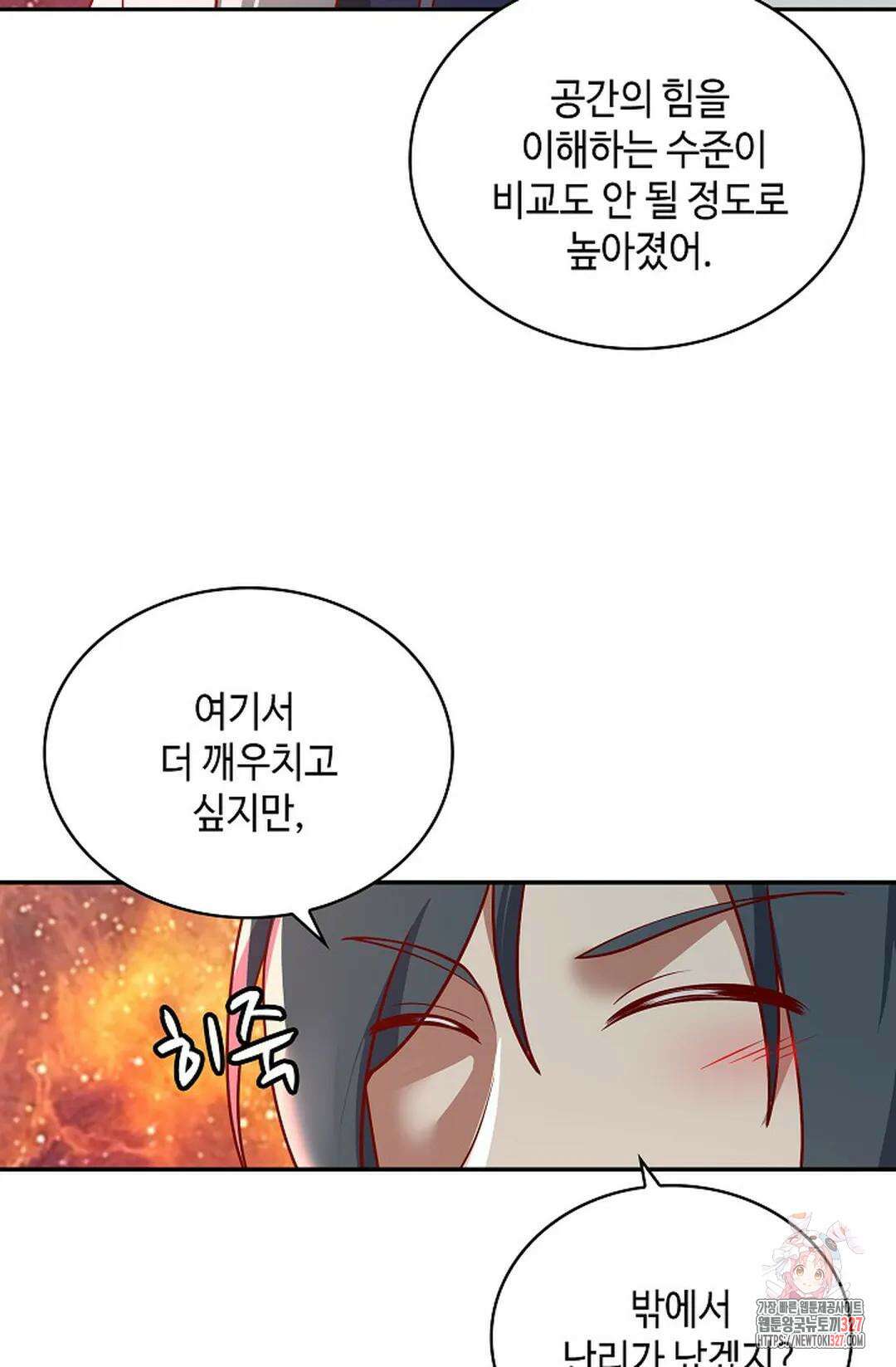 무련전봉 1146화 9