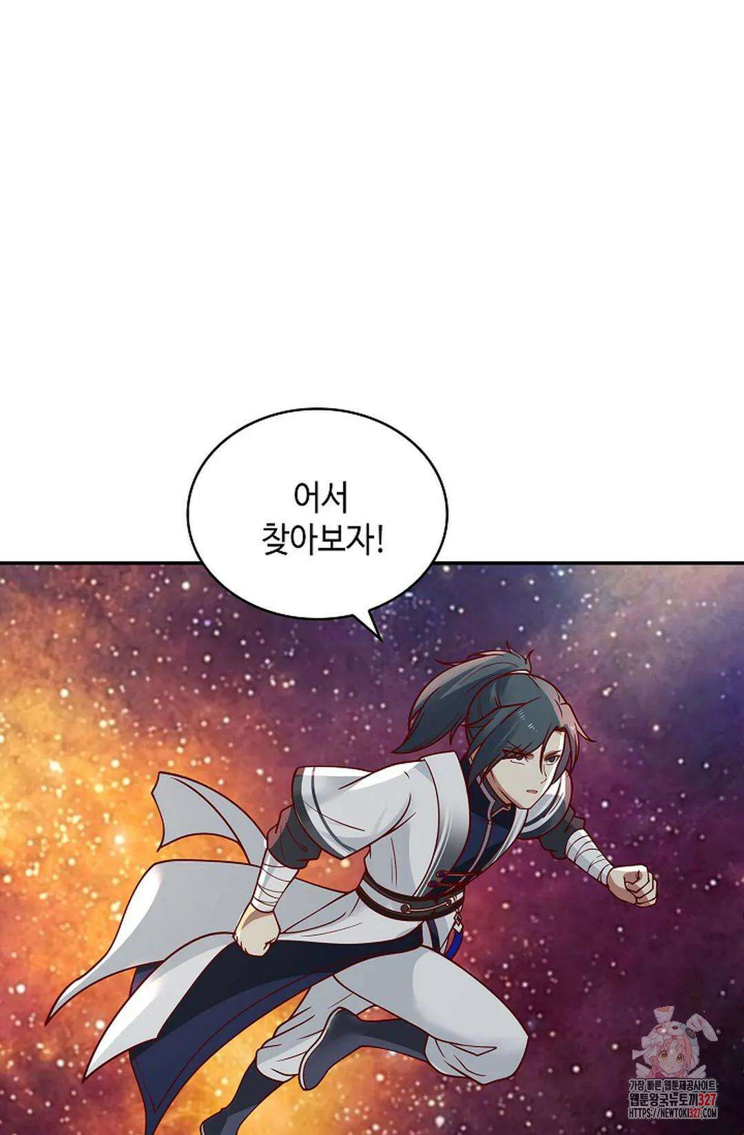 무련전봉 1146화 13