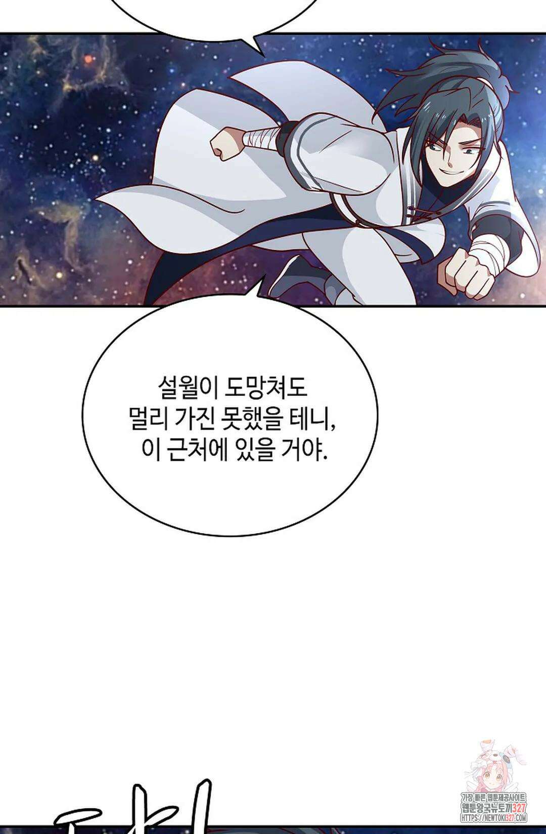 무련전봉 1146화 15