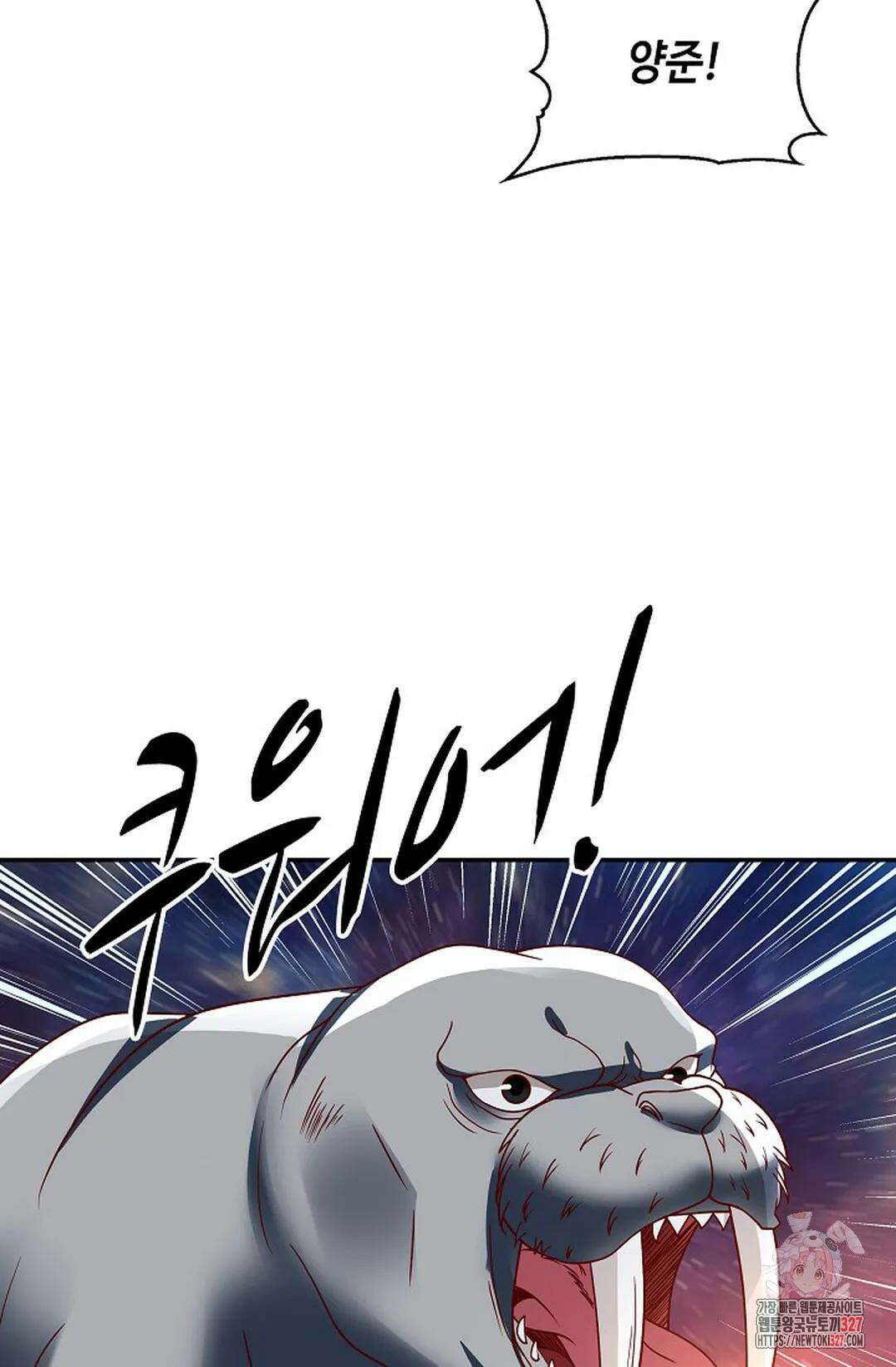 무련전봉 1146화 19