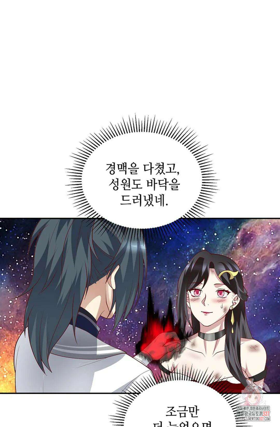 무련전봉 1146화 26