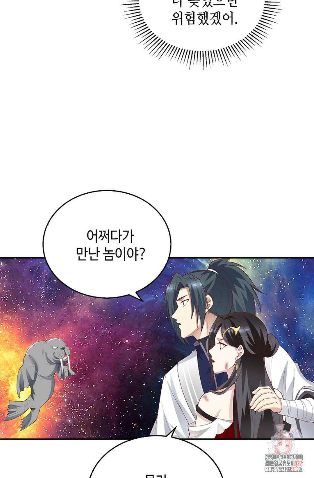 무련전봉 1146화 27