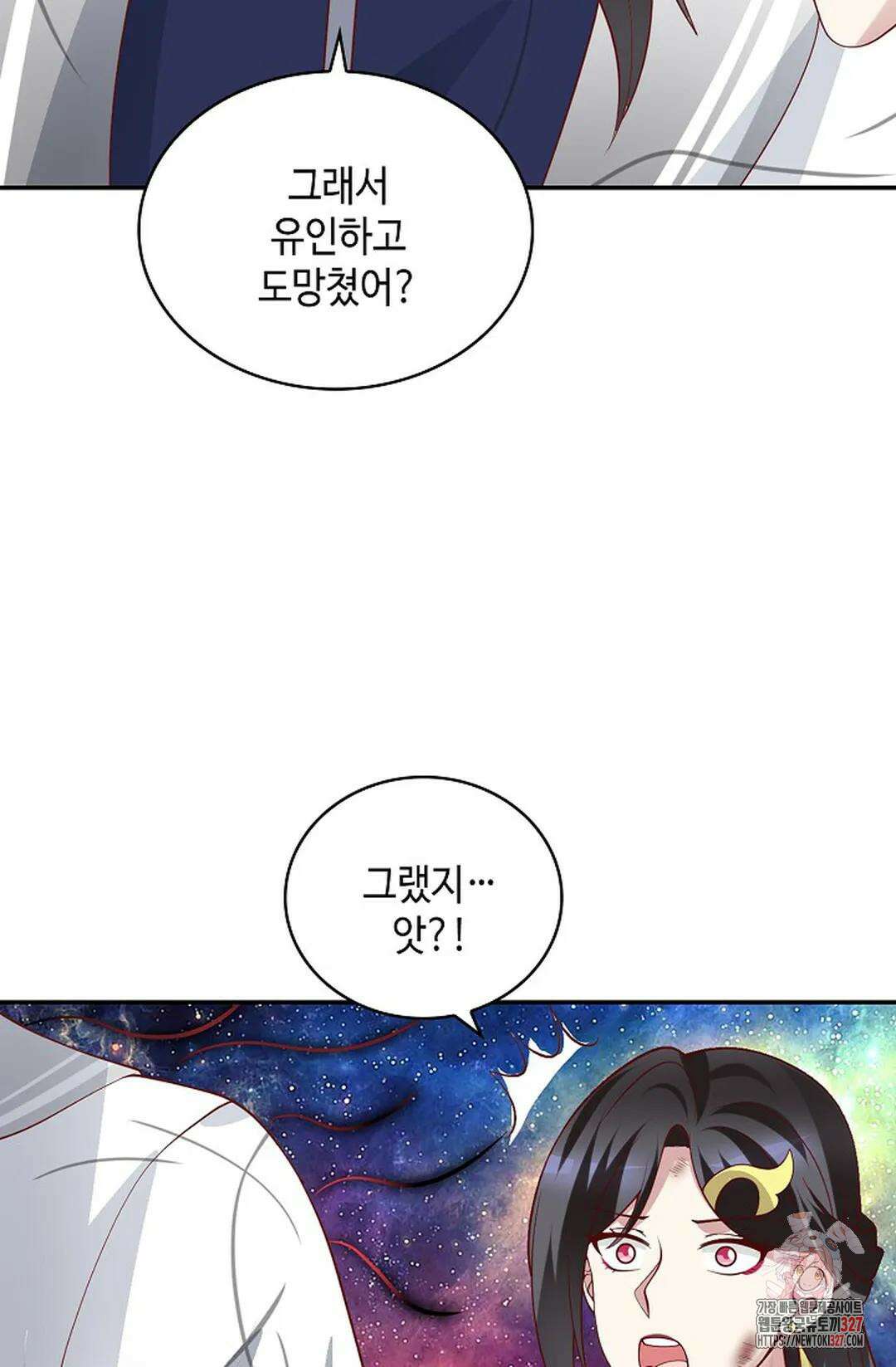 무련전봉 1146화 29