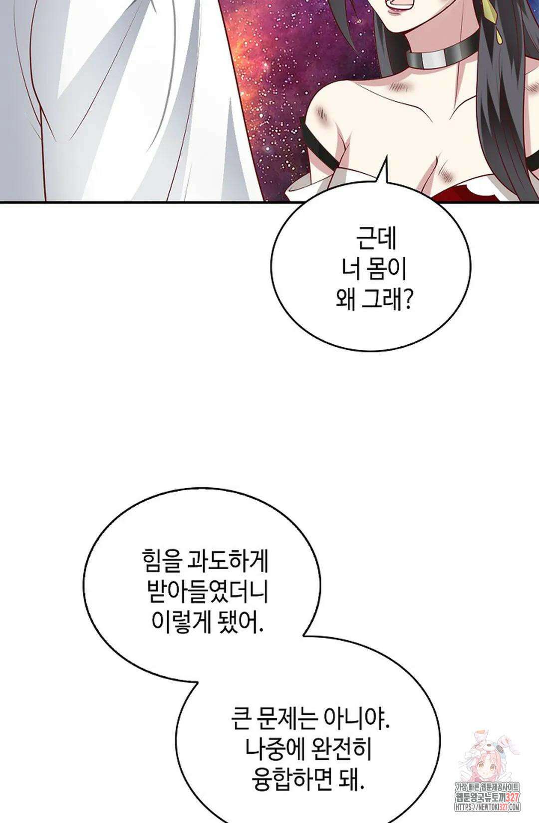 무련전봉 1146화 30