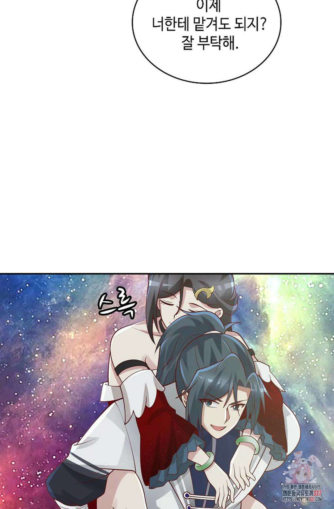 무련전봉 1146화 34