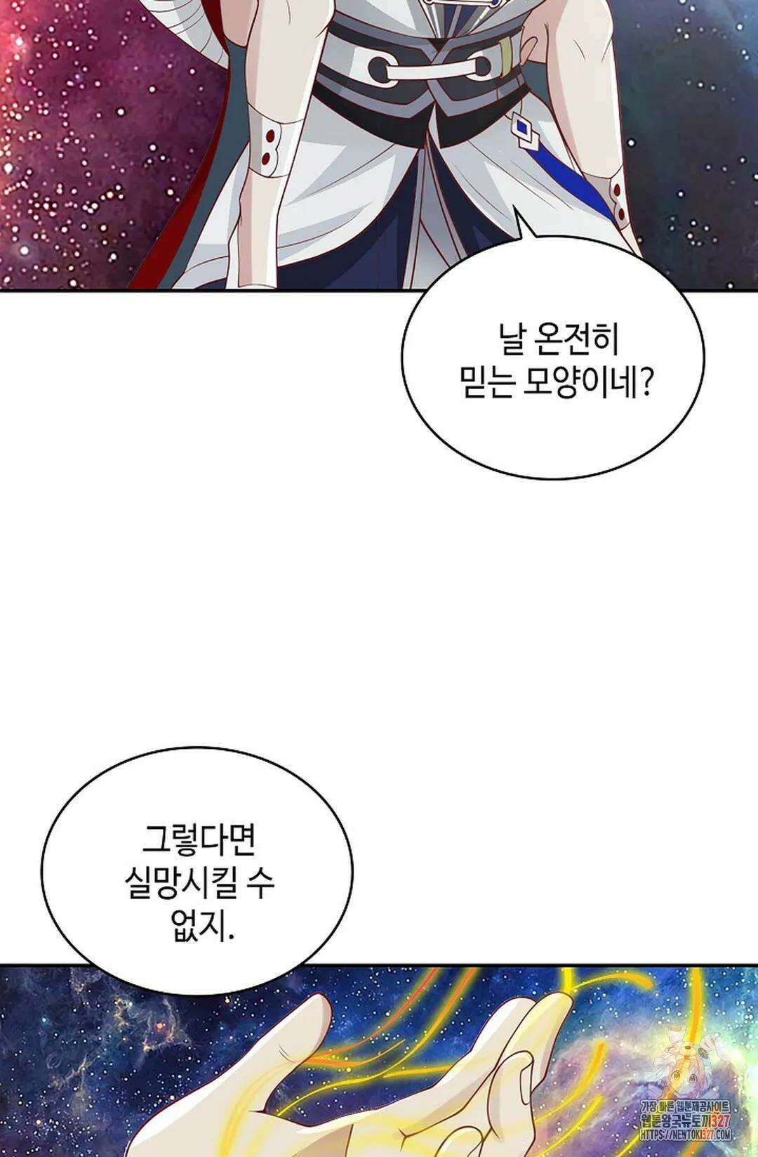 무련전봉 1146화 35