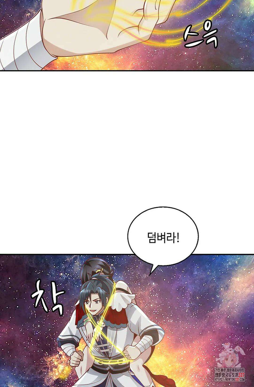 무련전봉 1146화 36