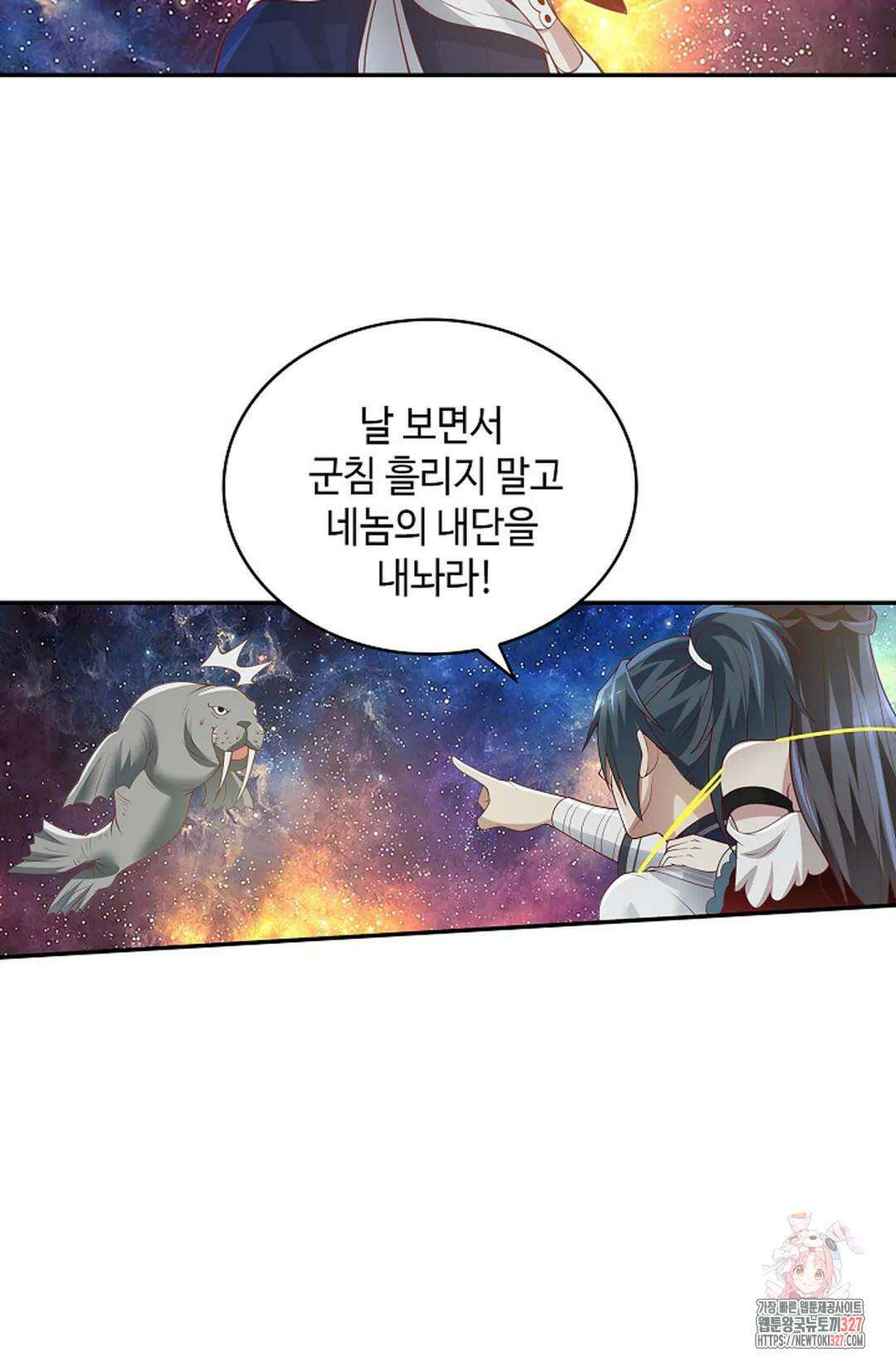 무련전봉 1146화 37