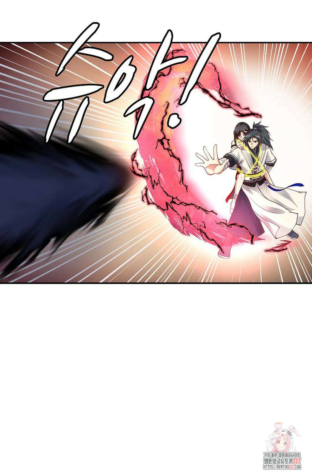 무련전봉 1146화 39