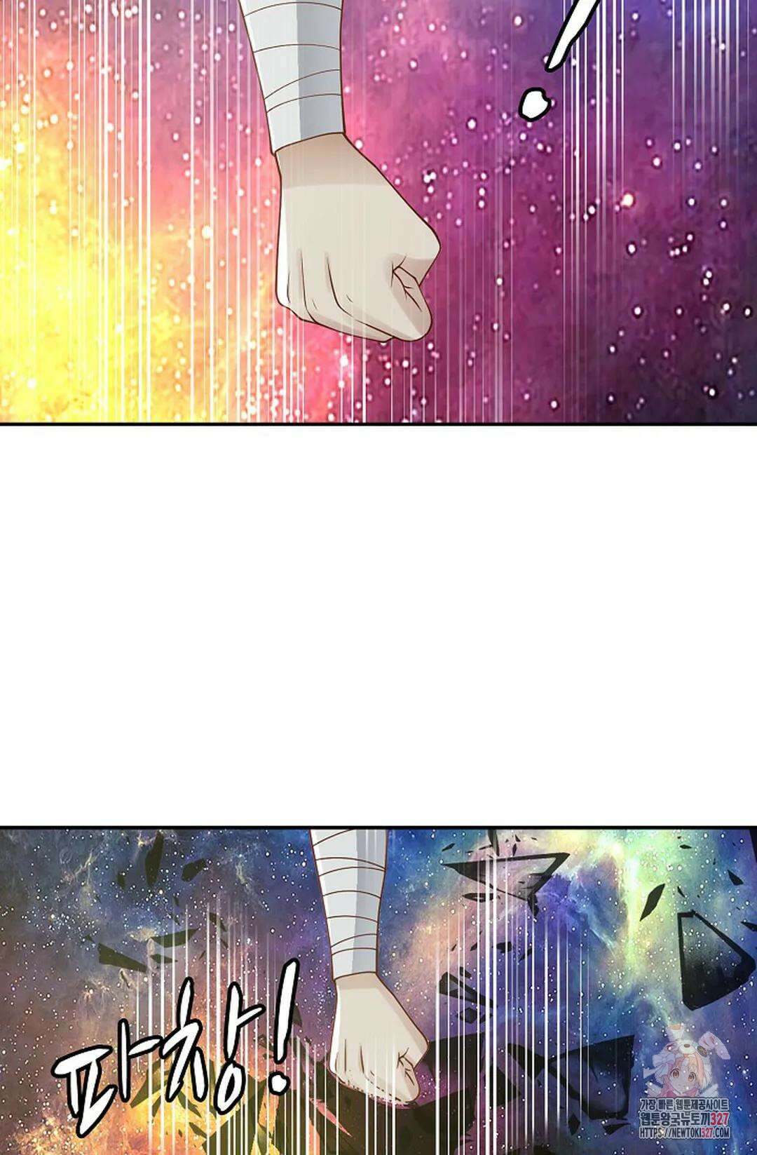 무련전봉 1146화 45