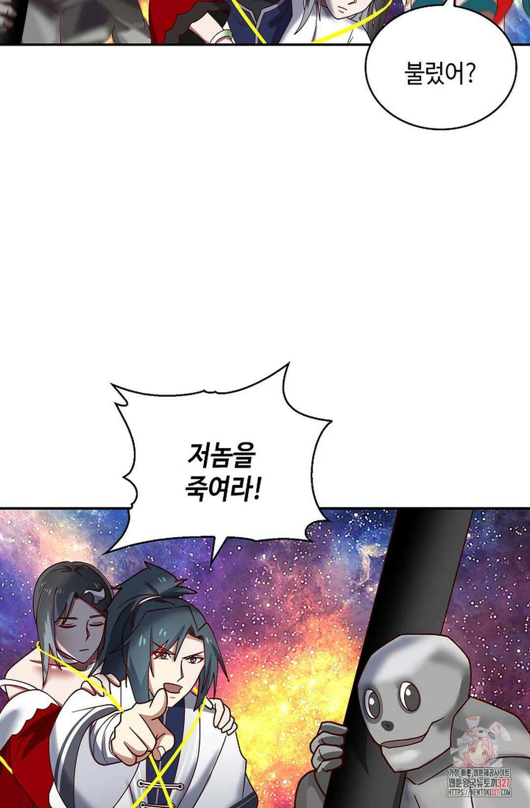 무련전봉 1146화 47