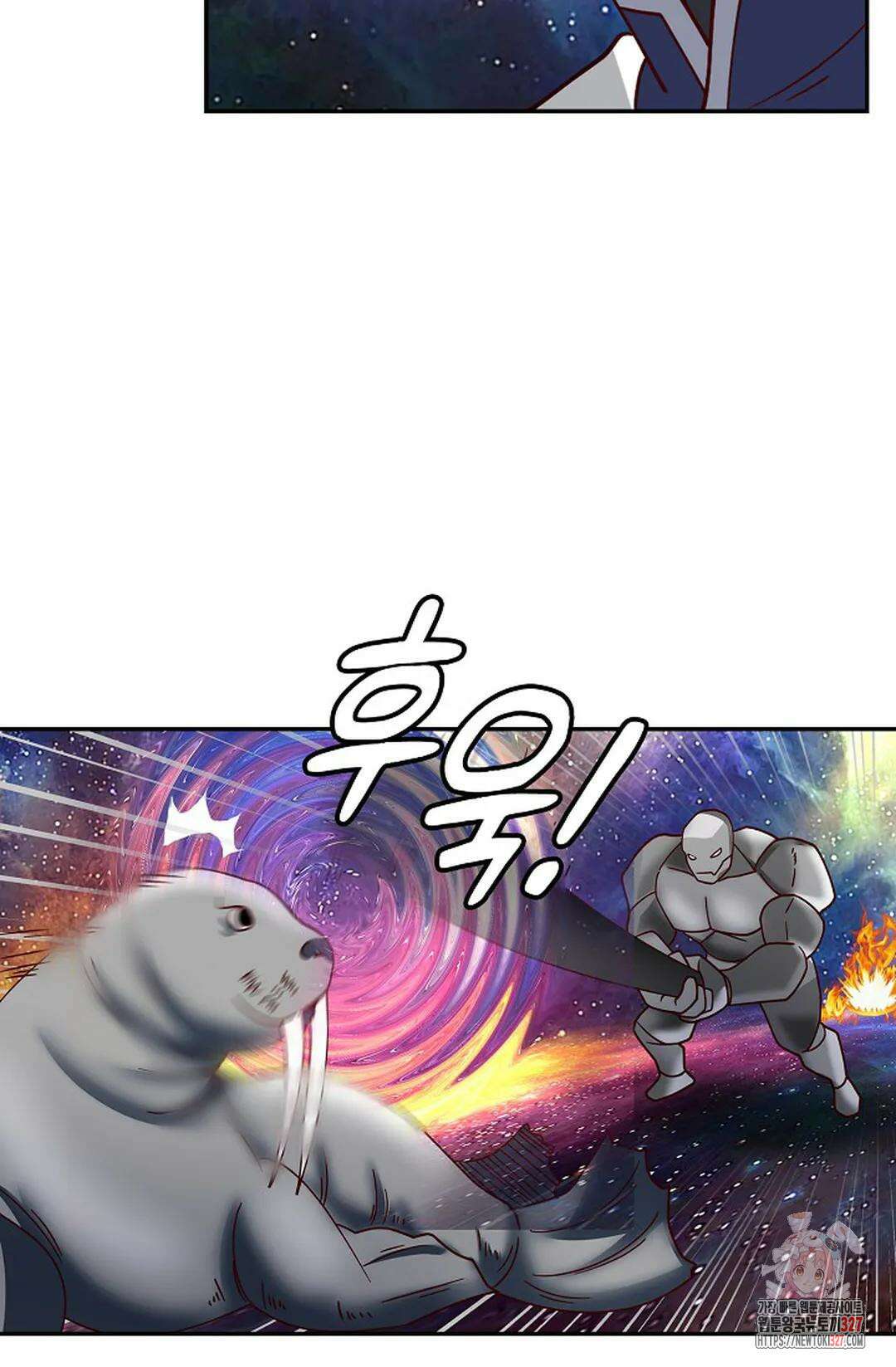 무련전봉 1146화 53