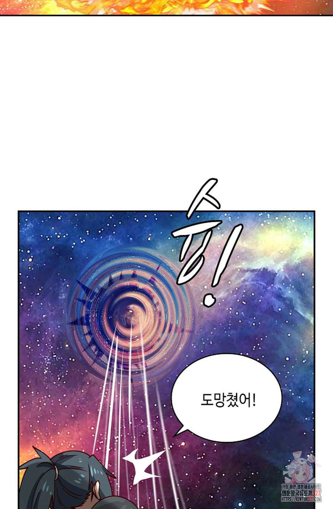 무련전봉 1146화 60