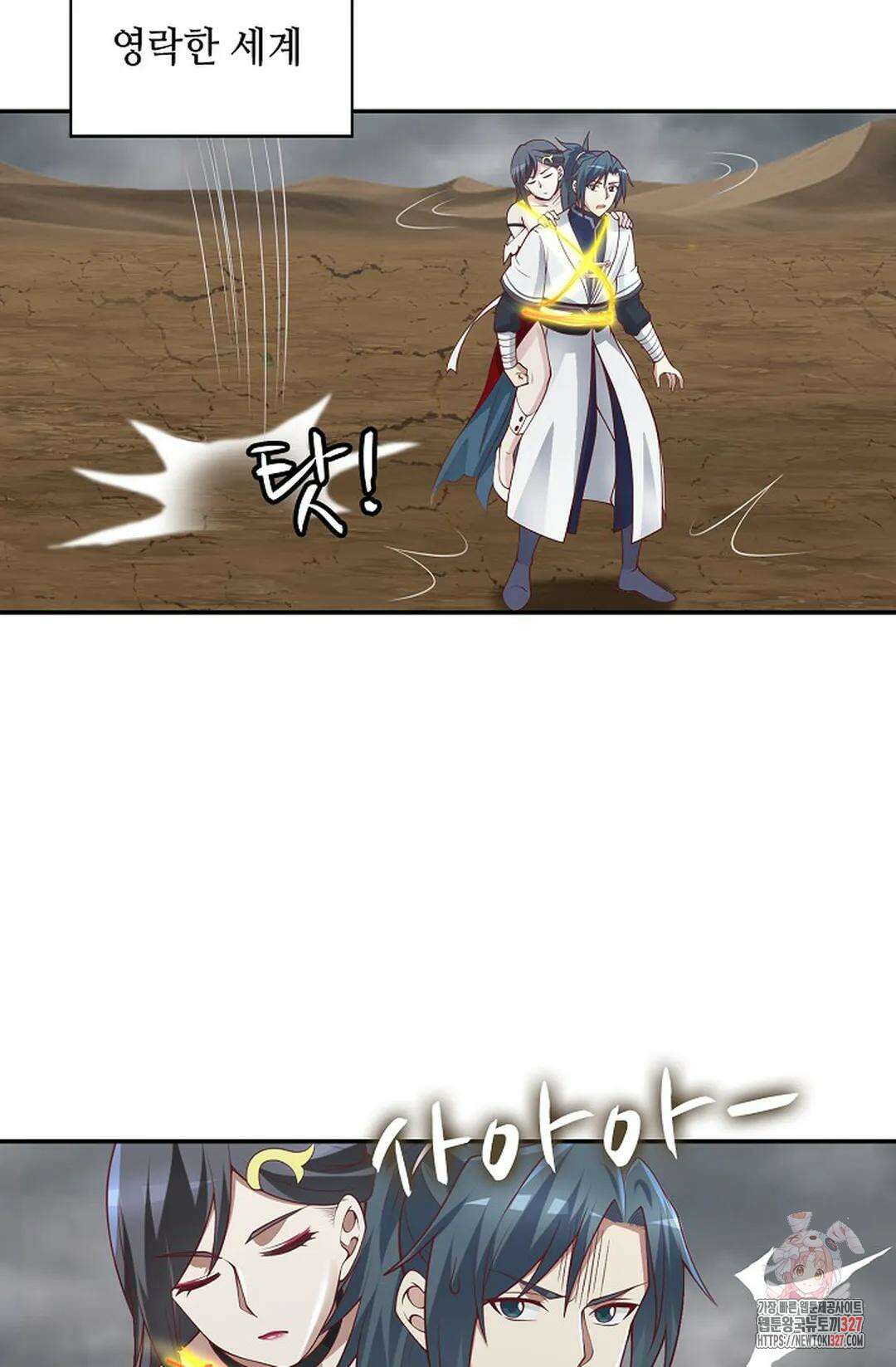 무련전봉 1146화 63