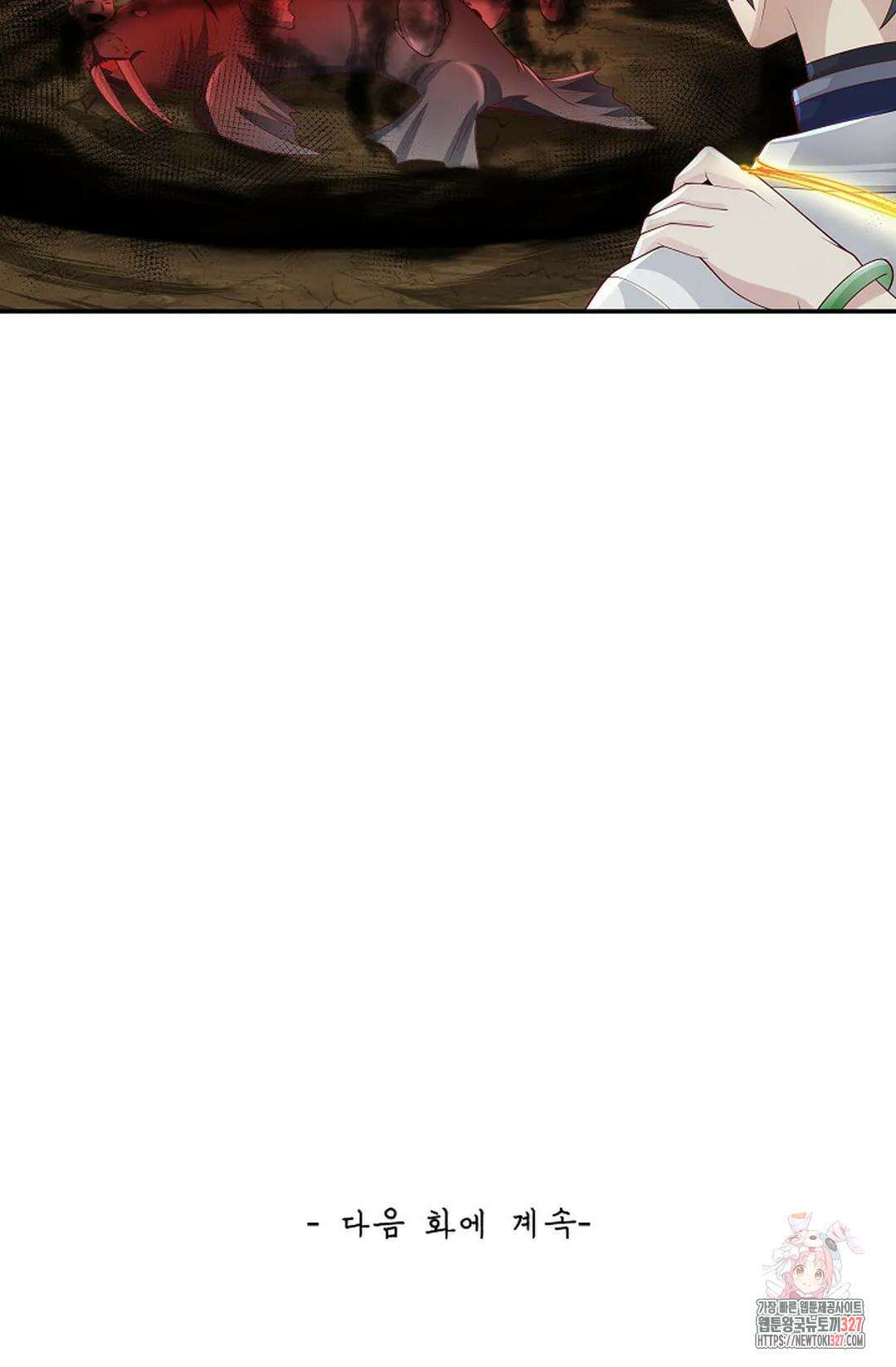 무련전봉 1146화 65